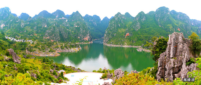 萬峰湖